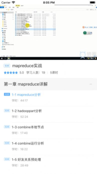 行文智教企业培训app手机版 v1.4.0 screenshot 1