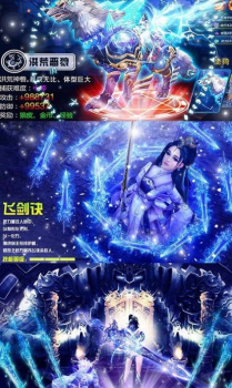 诛天神魔录手游官方版下载 v1.0.2 screenshot 2