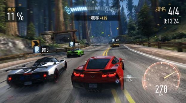 NFS无限制游戏安卓中文版 v5.8.0 screenshot 1