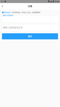 2023宁归来金陵网证最新版本app下载 v5.2 screenshot 3