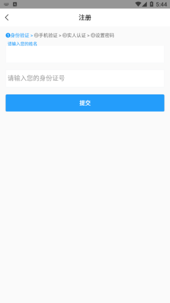 2023宁归来金陵网证最新版本app下载