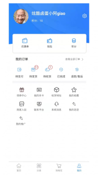 央帆商城购物app手机版 v1.0.1 screenshot 1