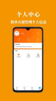 助读云阅读管理app手机版 v1.0.0 screenshot 3