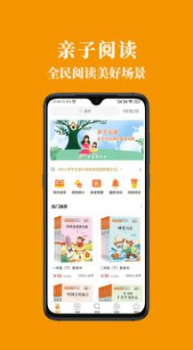 助读云阅读管理app手机版 v1.0.0 screenshot 4