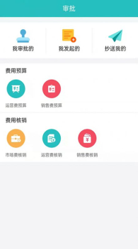 vmp智能合规营销系统手机版app v2.1 screenshot 2