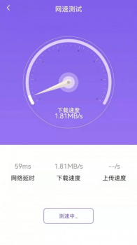 手机管理专家垃圾清理app软件 v1.0.1 screenshot 4