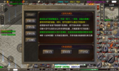 神影龙神觉醒手游官方版 v1.95 screenshot 1