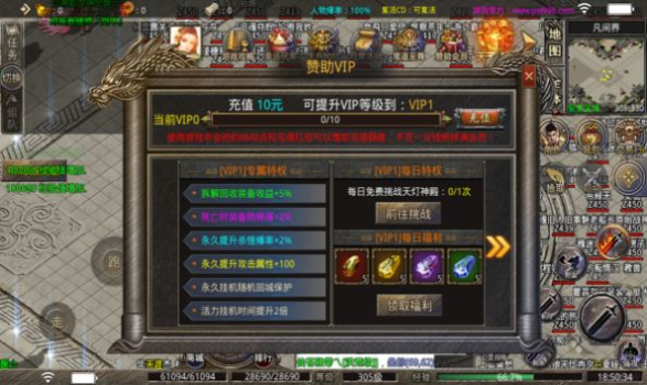 神影龙神觉醒手游官方版 v1.95 screenshot 4