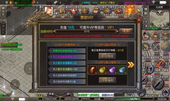 神影龙神觉醒手游官方版