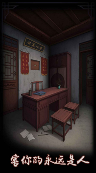 宅怨游戏下载最新版 v1.5 screenshot 2