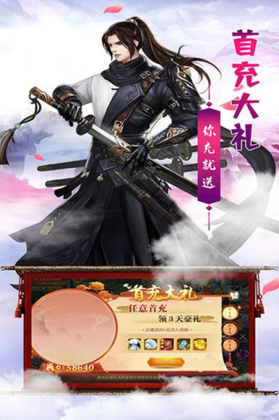 上古封神战群仙手游安卓版