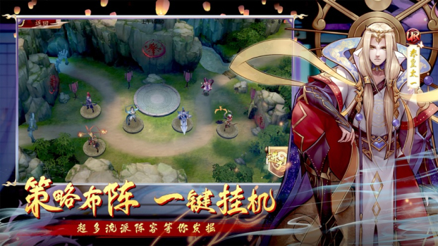 封神幻世红包手游 v1.5.8 screenshot 2