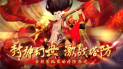 封神幻世红包手游 v1.5.8 screenshot 3