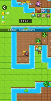 抖音别惹农夫小游戏安卓版 v2.1.5 screenshot 4