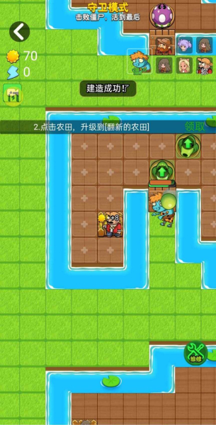抖音别惹农夫小游戏安卓版