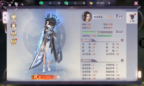 天侣修仙大陆手游官方版下载 v1.1.0 screenshot 2