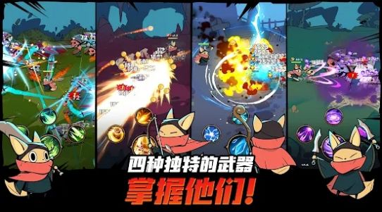 有尾的恶魔杀手游戏安卓官方版