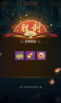 葫芦娃神话远征手游官方版下载 v1.7.5 screenshot 4