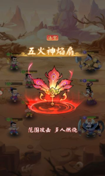 葫芦娃神话远征手游官方版下载 v1.7.5 screenshot 2