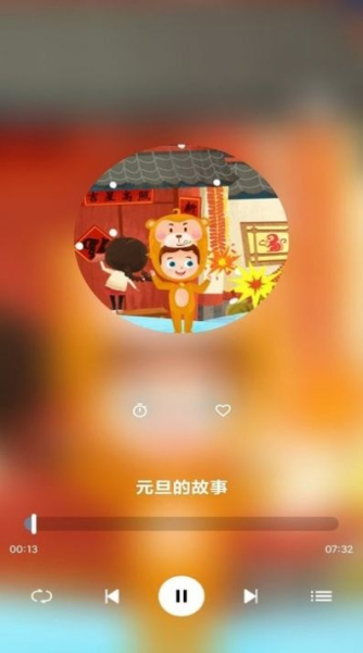 幼儿故事大全童话故事app官方版