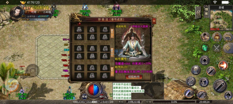 传奇盒子天神三千大世界手游官方正式版 v1.0.1.3800 screenshot 1