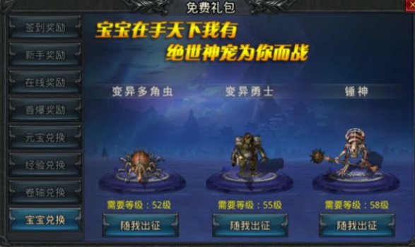 阳光雷霆元素手游官方版下载 v1.1.0 screenshot 2