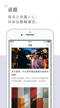 句读短句阅读app桌面小工具下载安装 v4.7.5 screenshot 4