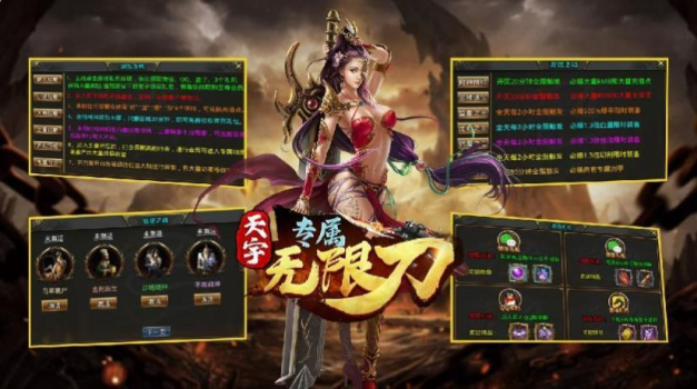 天宇专属无限刀手游官方最新版 v1.1.0 screenshot 3