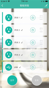 酷比科技智能设备app官方版 v1.0.0 screenshot 2