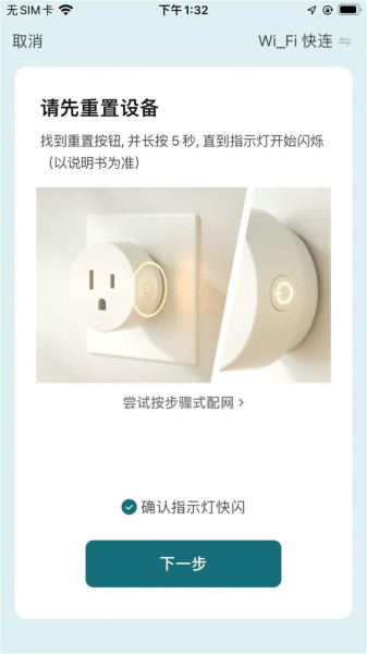 酷比科技智能设备app官方版