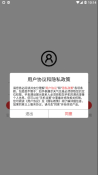 ADASHER运动管理app软件 v1.0.0.1 screenshot 2