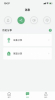 小默智能工具app官方版 v1.0 screenshot 3