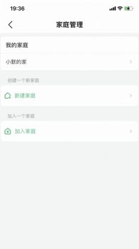 小默智能工具app官方版 v1.0 screenshot 2