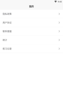 冥想正念睡眠手机版app v1.1 screenshot 1