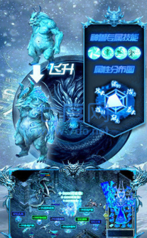 鸿蒙冰雪传奇打金手游官方高爆版