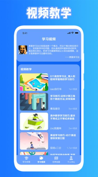 小黑课堂学习app安卓版
