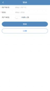 毅飞泵业选型办公手机版app v1.1.22117 screenshot 2