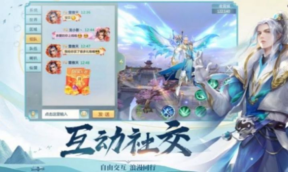 龙武仙灵神境手游官方版 v1.37.1 screenshot 1