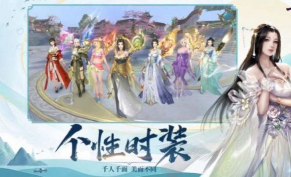 龙武仙灵神境手游官方版