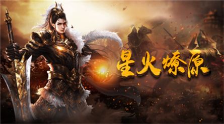 沉默飞扬复古传奇手游官方正式版
