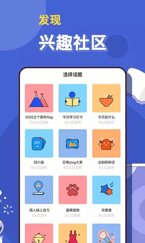 淘乐帮自习室app最新版