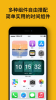 简单小组件桌面美化app手机版 v1.0.0 screenshot 1
