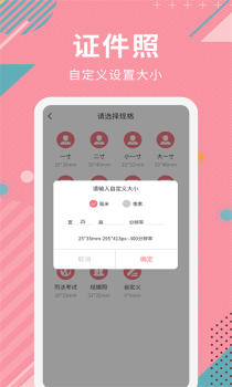 小夕AI抠图软件app v1.0 screenshot 2