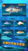 垂钓模拟器游戏手机版(Fisher Fishing Clash Real Fishing Games) v1.1.2 screenshot 4