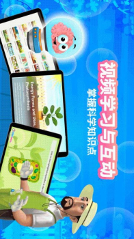 斯坦屋视频学习app最新版 v1.0.10 screenshot 2