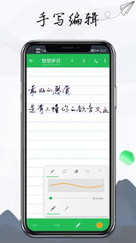 雪伴记事本笔记app安卓版 v3.9.3.3 screenshot 2