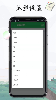 雪伴记事本笔记app安卓版 v3.9.3.3 screenshot 4