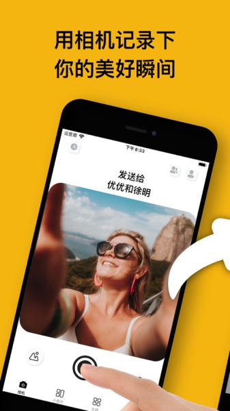 简单小组件桌面美化app手机版