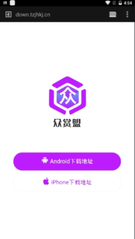 众赏盟接单手机版app v1.0.0 screenshot 1