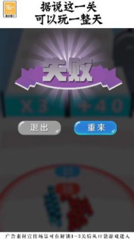 红蓝人大乱斗游戏官方版 v1.00.99 screenshot 4